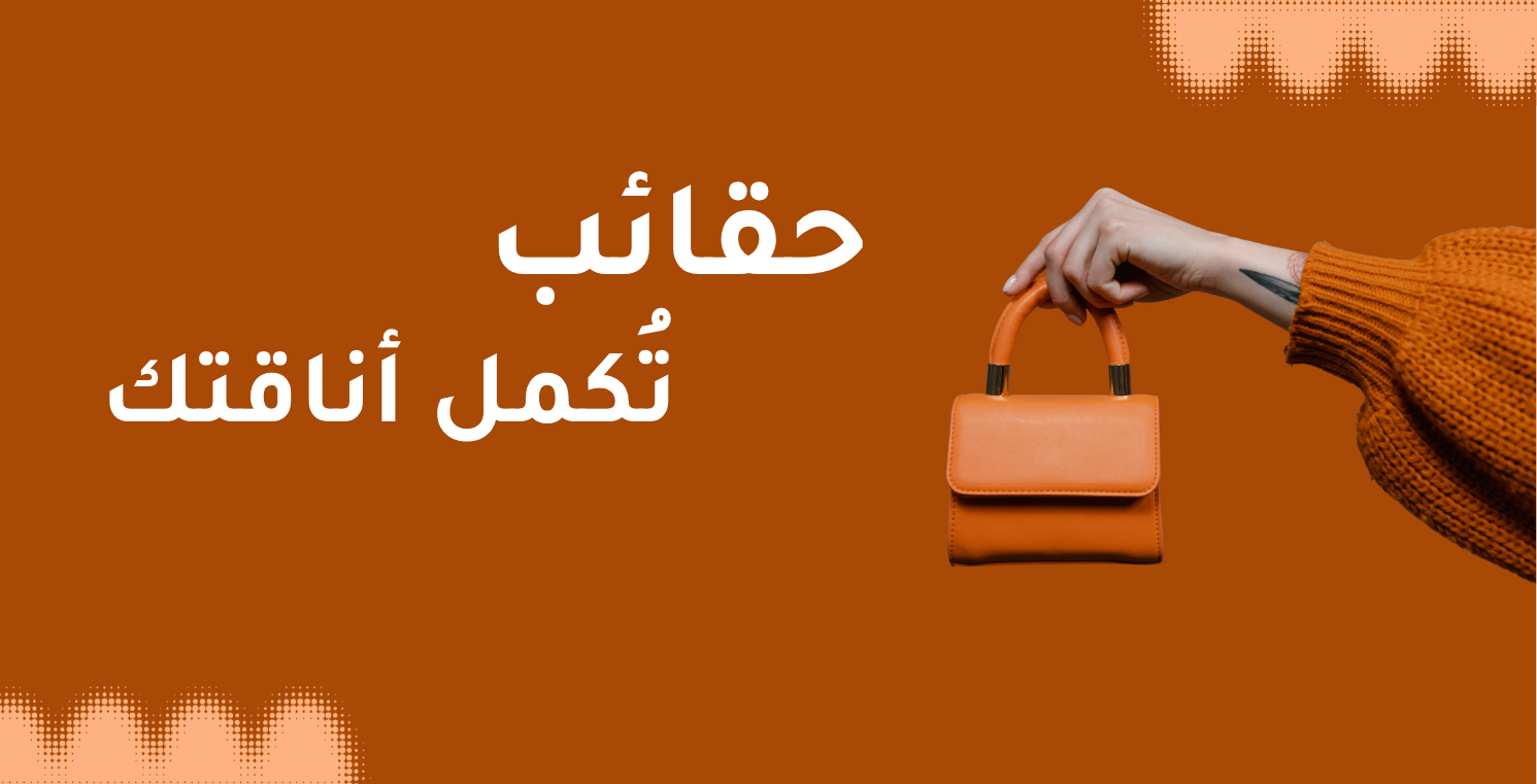 خصومات على الاحذية النسائية 852 x 435 px 2